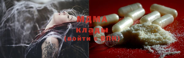 MDMA Балабаново