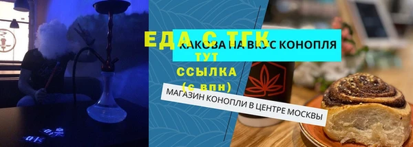 MDMA Балабаново