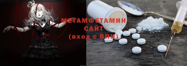 MDMA Балабаново