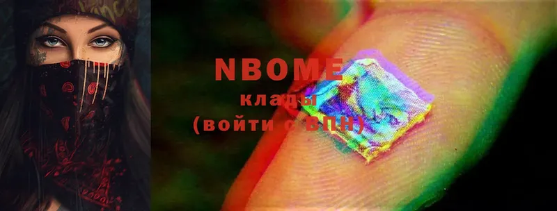 Марки N-bome 1500мкг  наркота  Великие Луки 